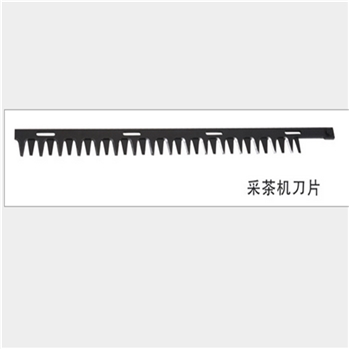 采茶机刀片
